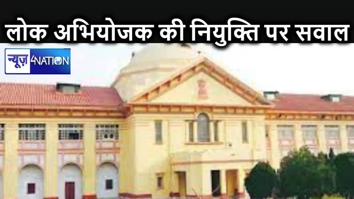 हत्याकांड के मामले में राजद विधायक के खिलाफ बिना सलाह के निय हत्याकांड के मामले में राजद विधायक के खिलाफ बिना सलाह के निय